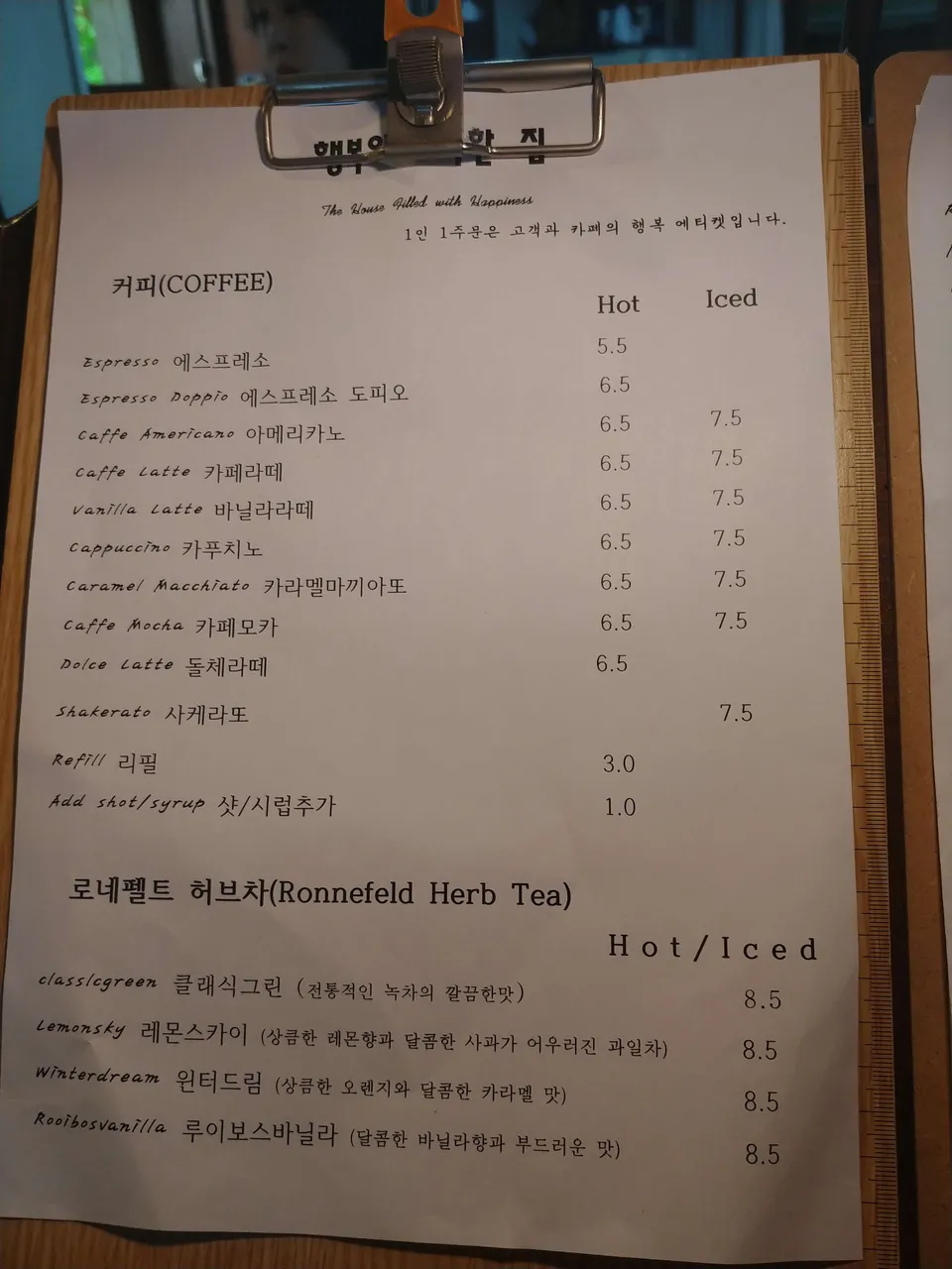 20190616_105655.jpg
