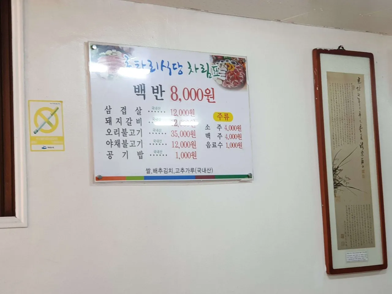 20190707_100317.jpg