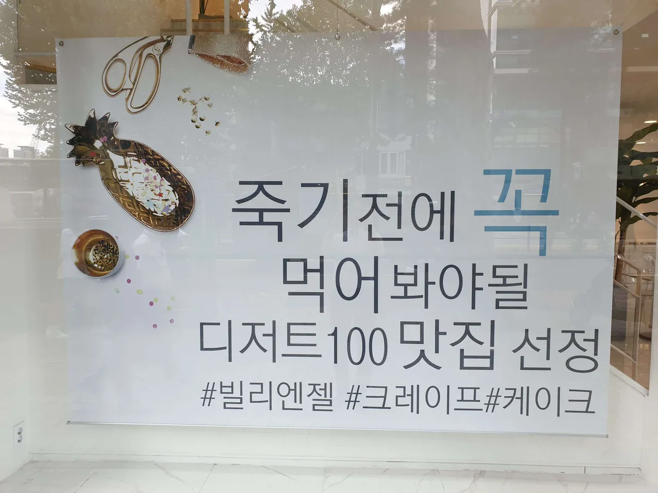 20190709_121206.jpg