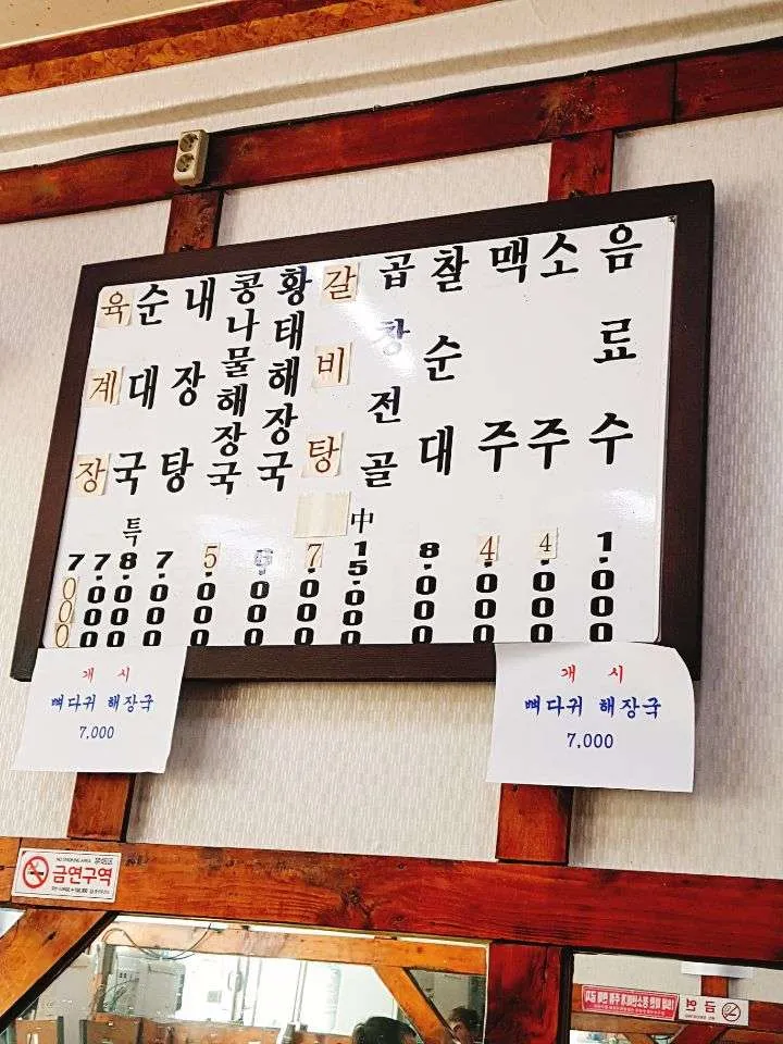 KakaoTalk_Moim_54alGVJMzRXjt5kgHRJAK3J5J6WNCa.jpg