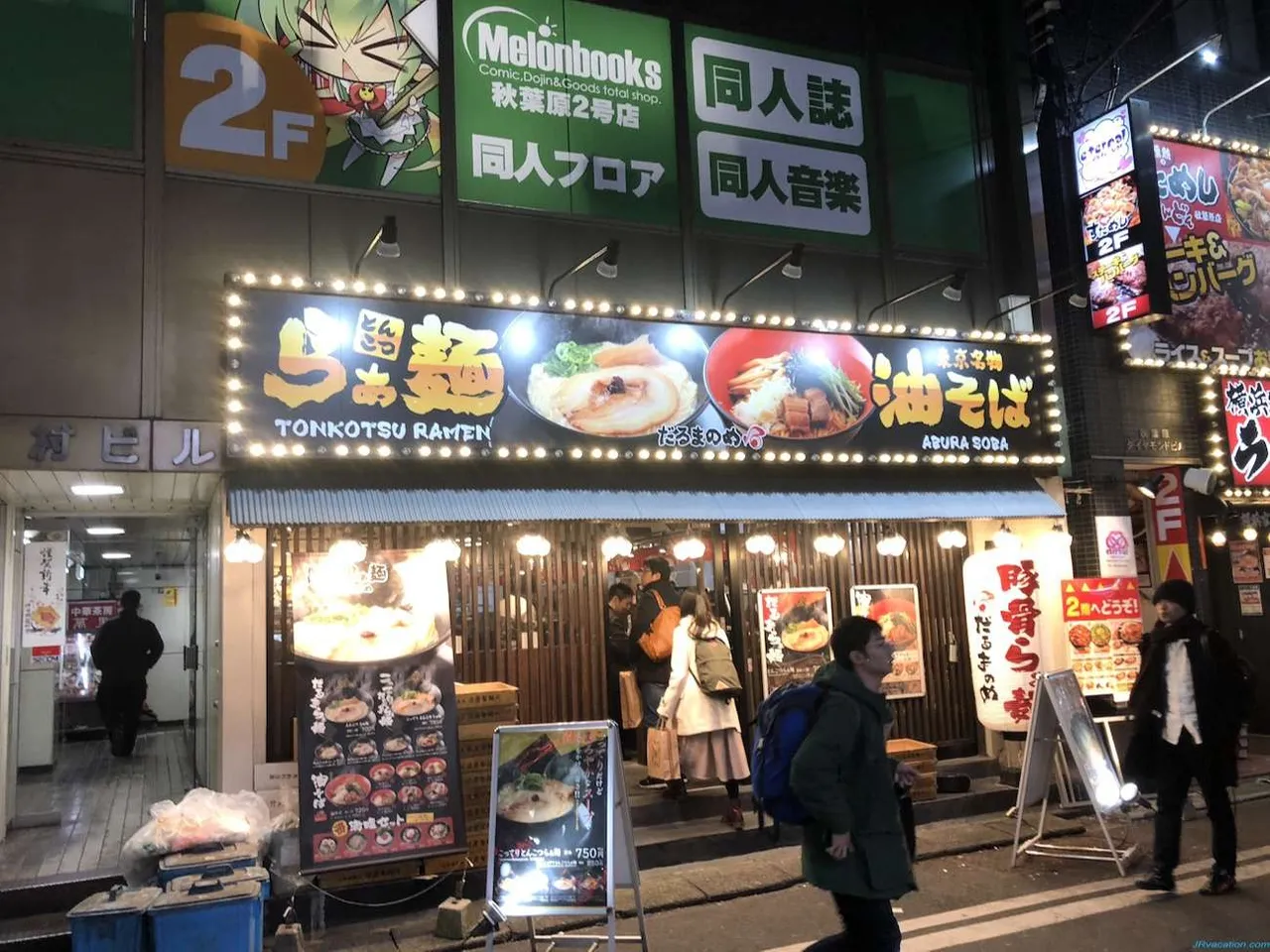 Darumanome_Ramen_Akihabara_3.jpg