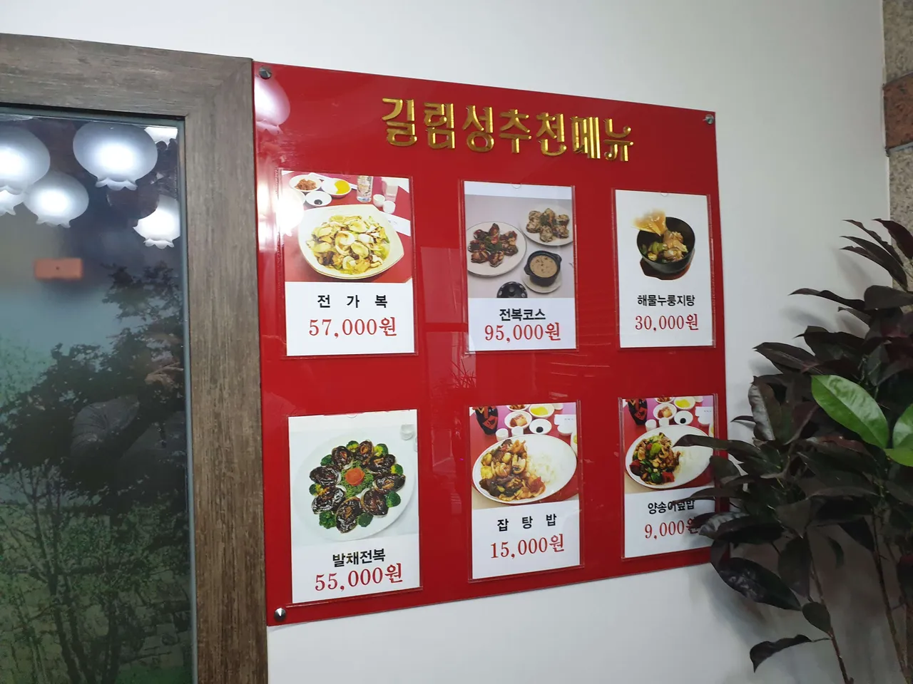 20191003_173754.jpg