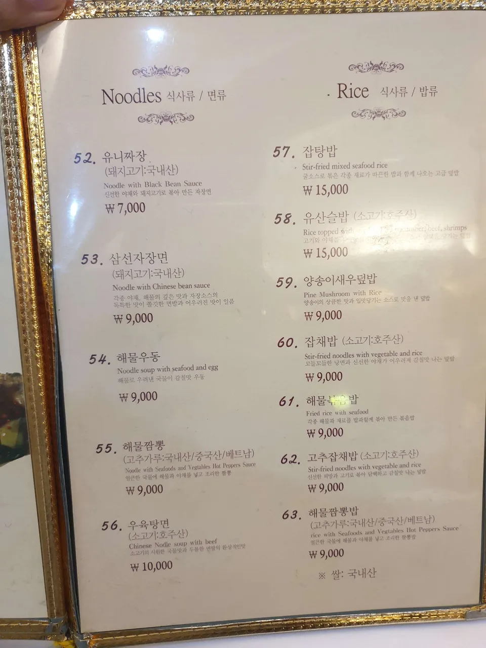 20191003_174025.jpg