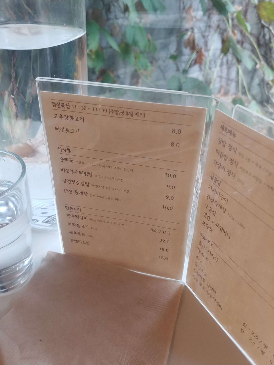 20191007_133534.jpg