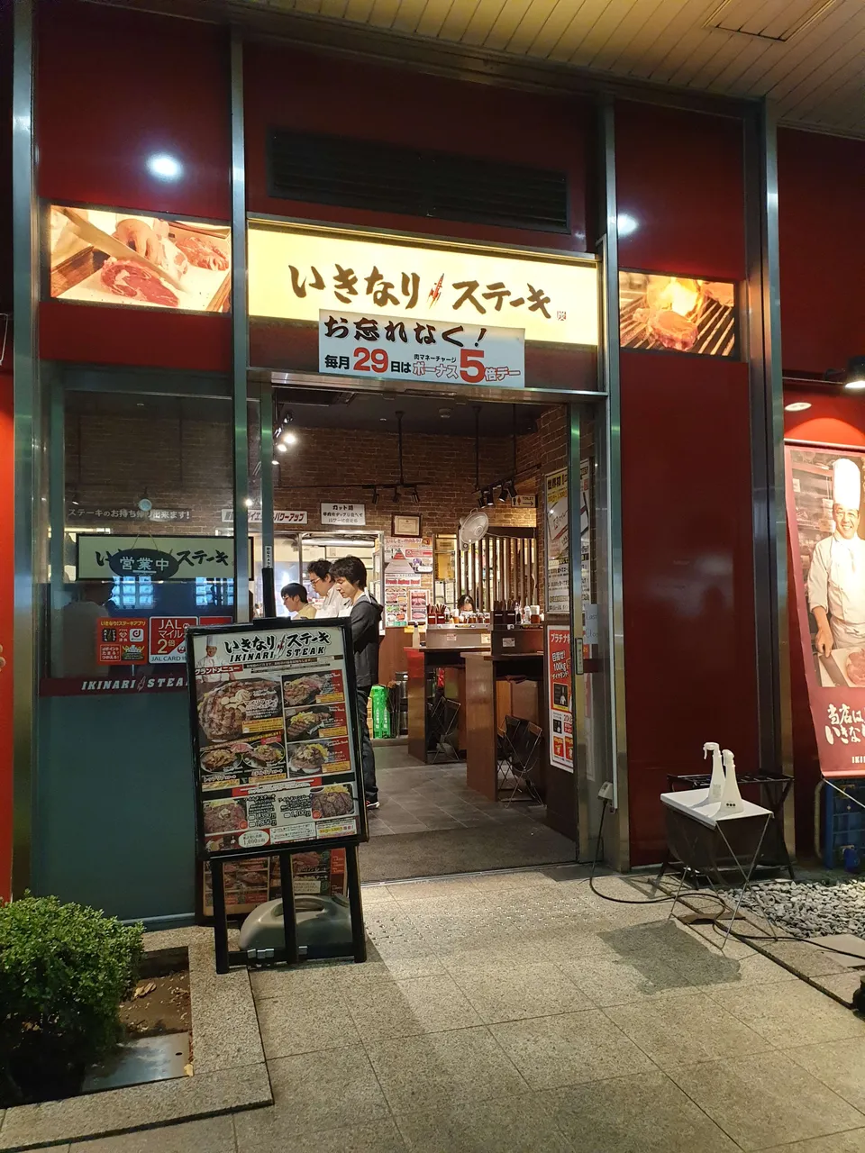 20190604_202031.jpg