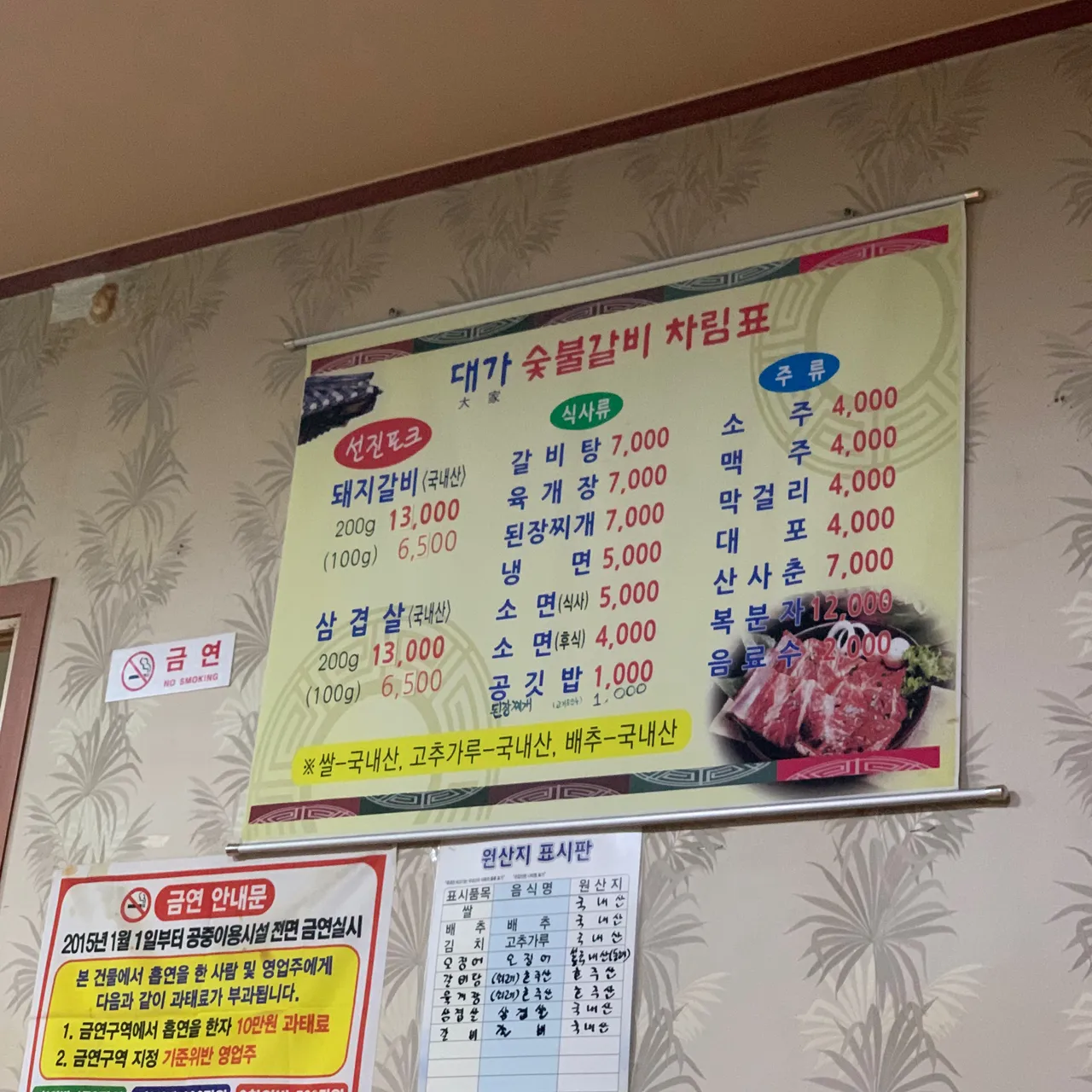 897A9066-57D9-4D2C-998F-4E895CCBFD68.jpeg