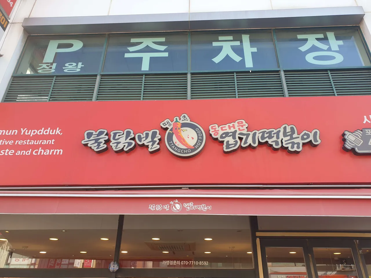 20191109_125720.jpg