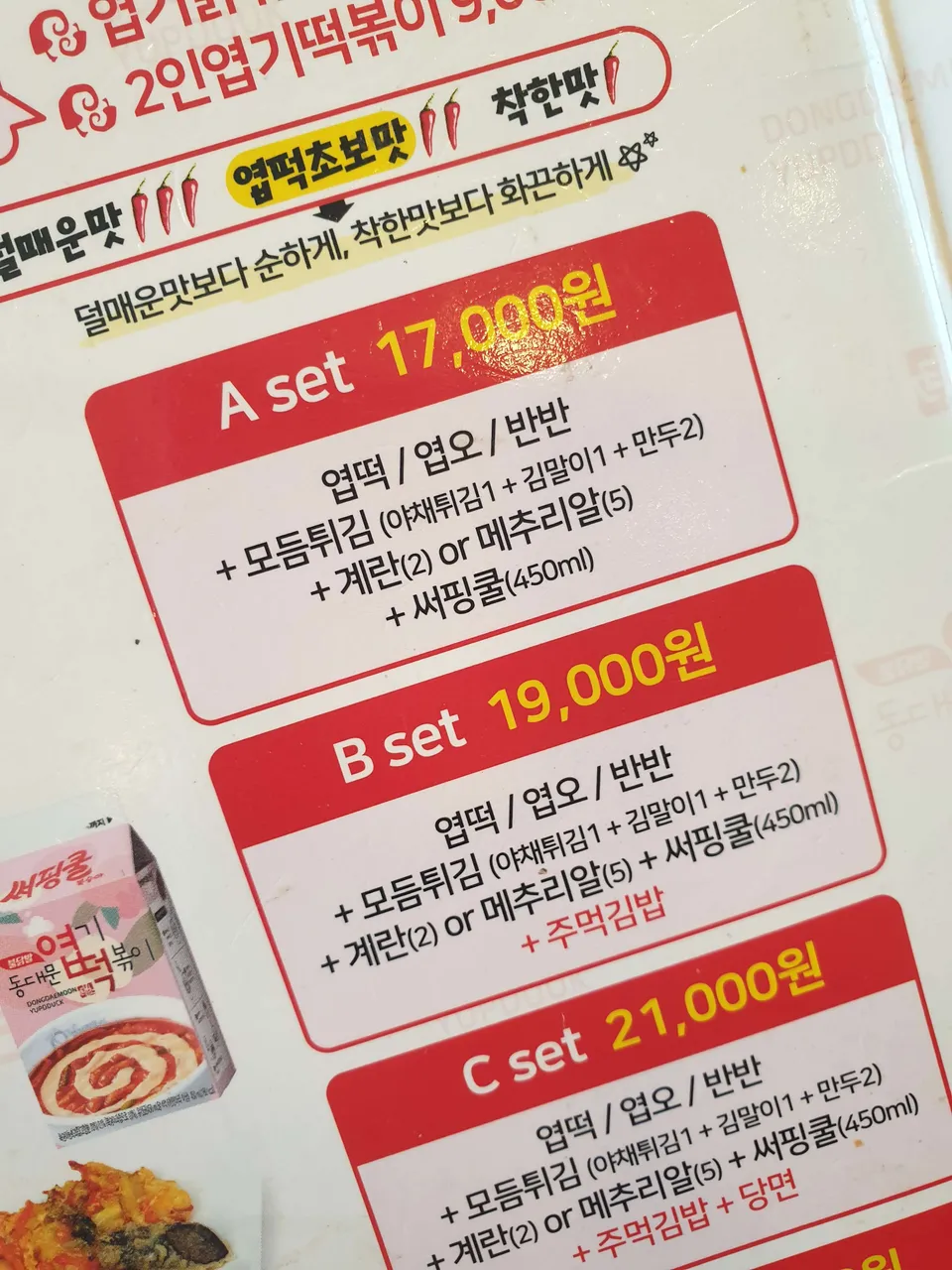 20191109_125756.jpg
