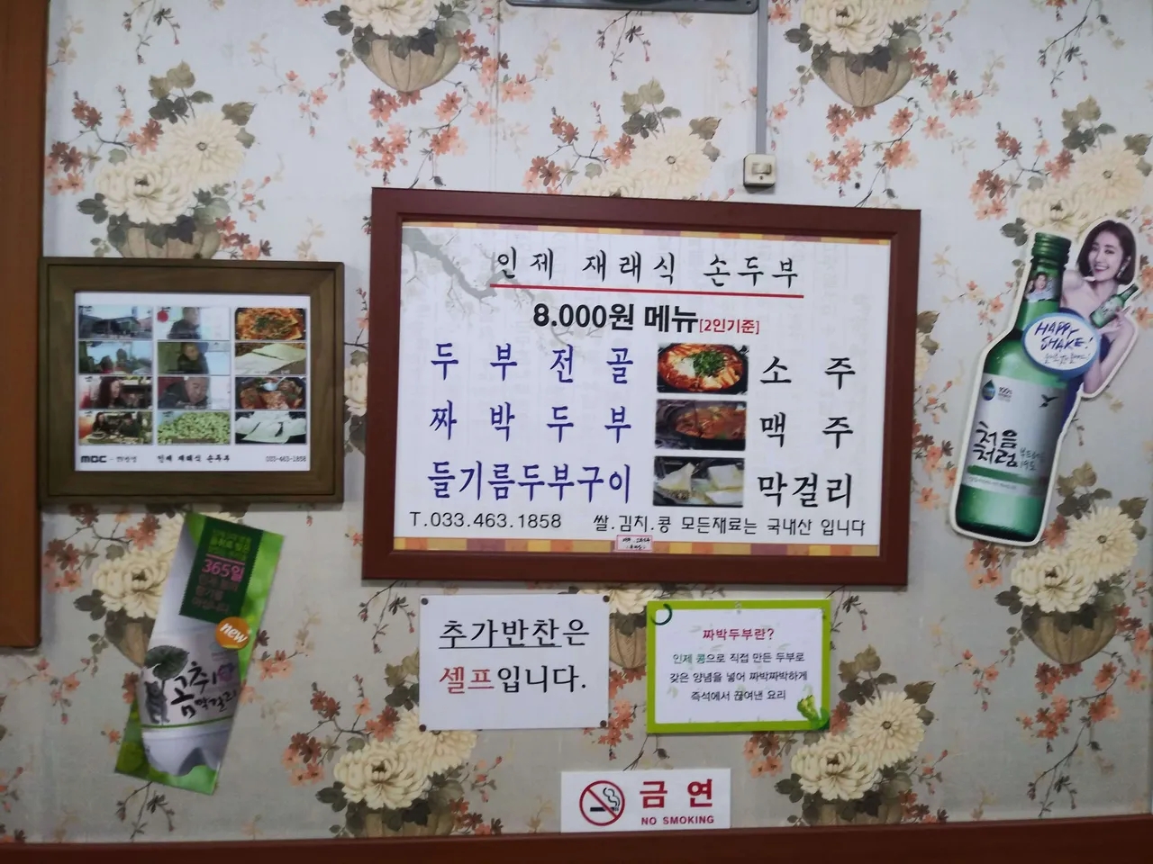 20191109_123101.jpg