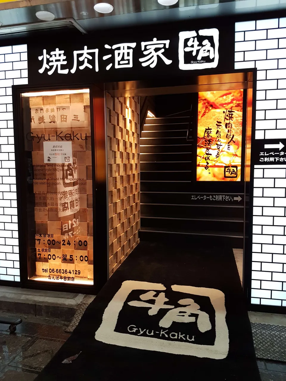 20170222_225134.jpg