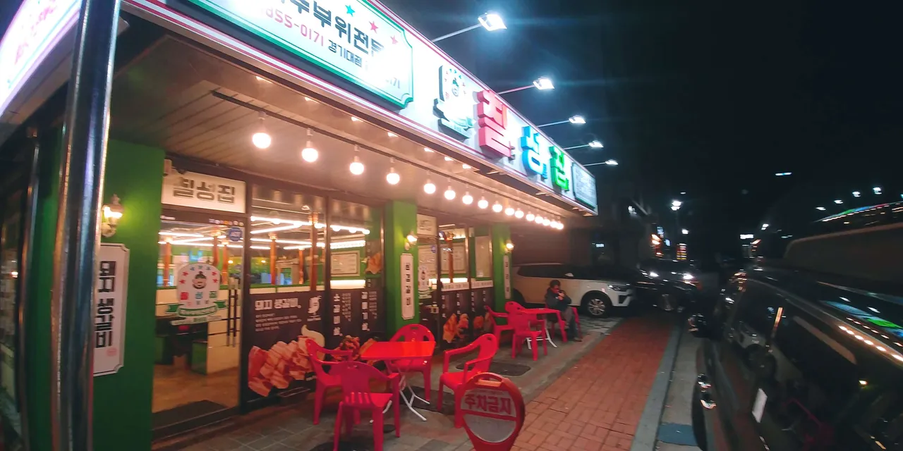 20191123_221331_HDR.jpg