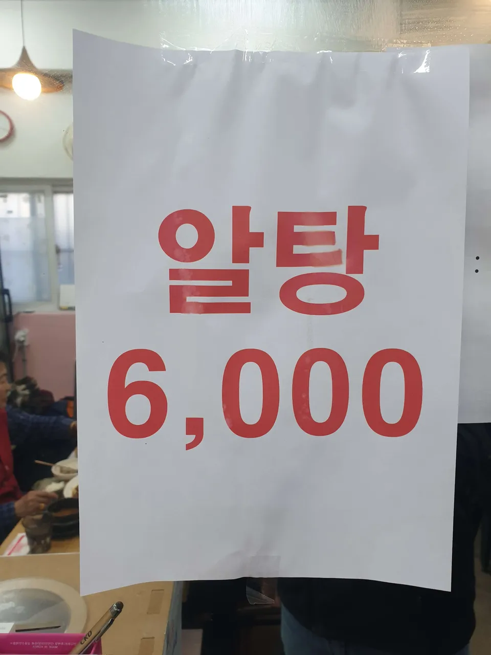 20191127_133821.jpg