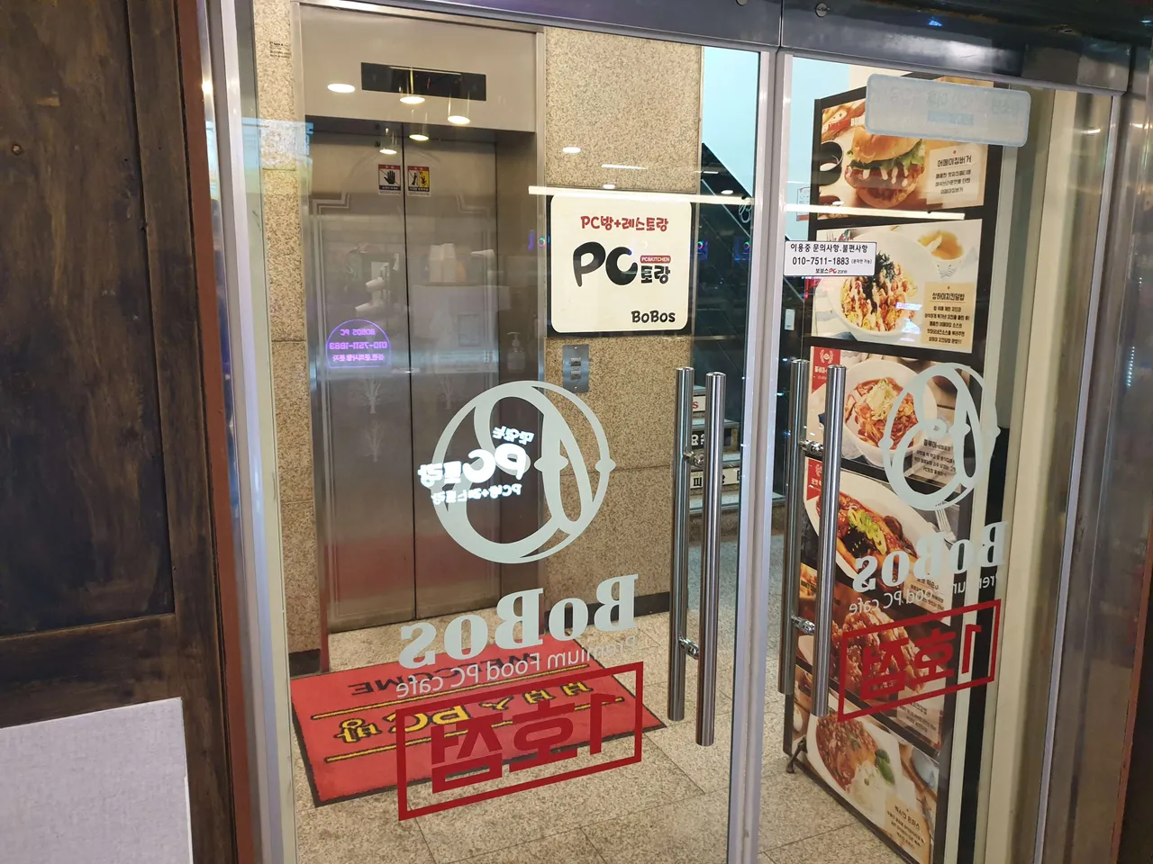 20191128_123015.jpg