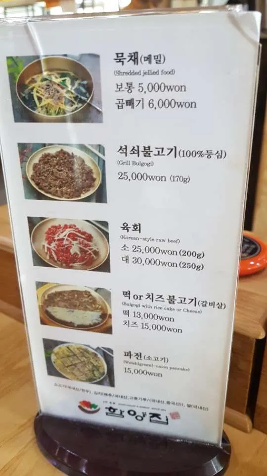 함양집3.jpg