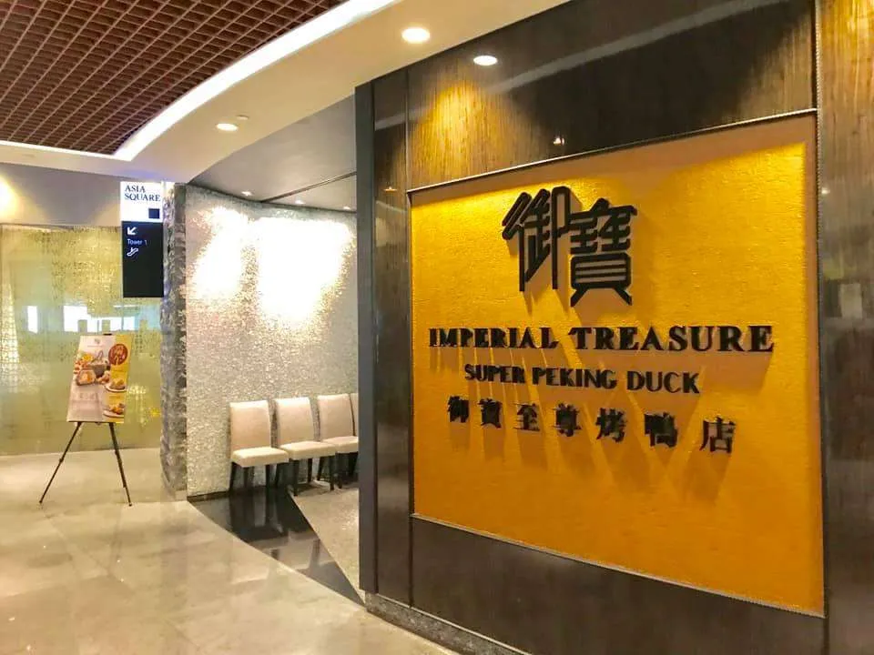 imperial-treasuere-superduck.jpg