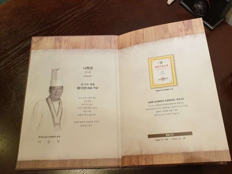 KakaoTalk_20191210_165322766_09.jpg