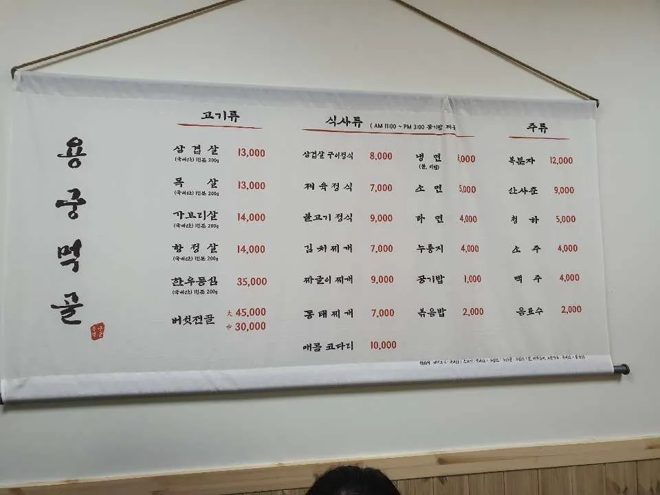 1578305644123.jpg