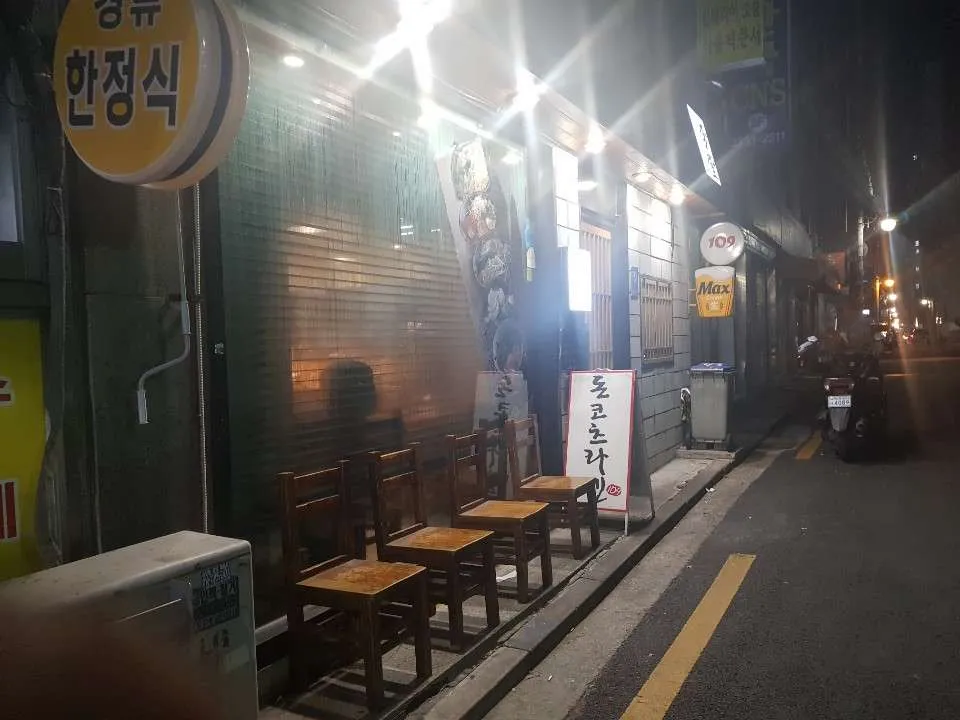 KakaoTalk_20200113_084244884_02.jpg