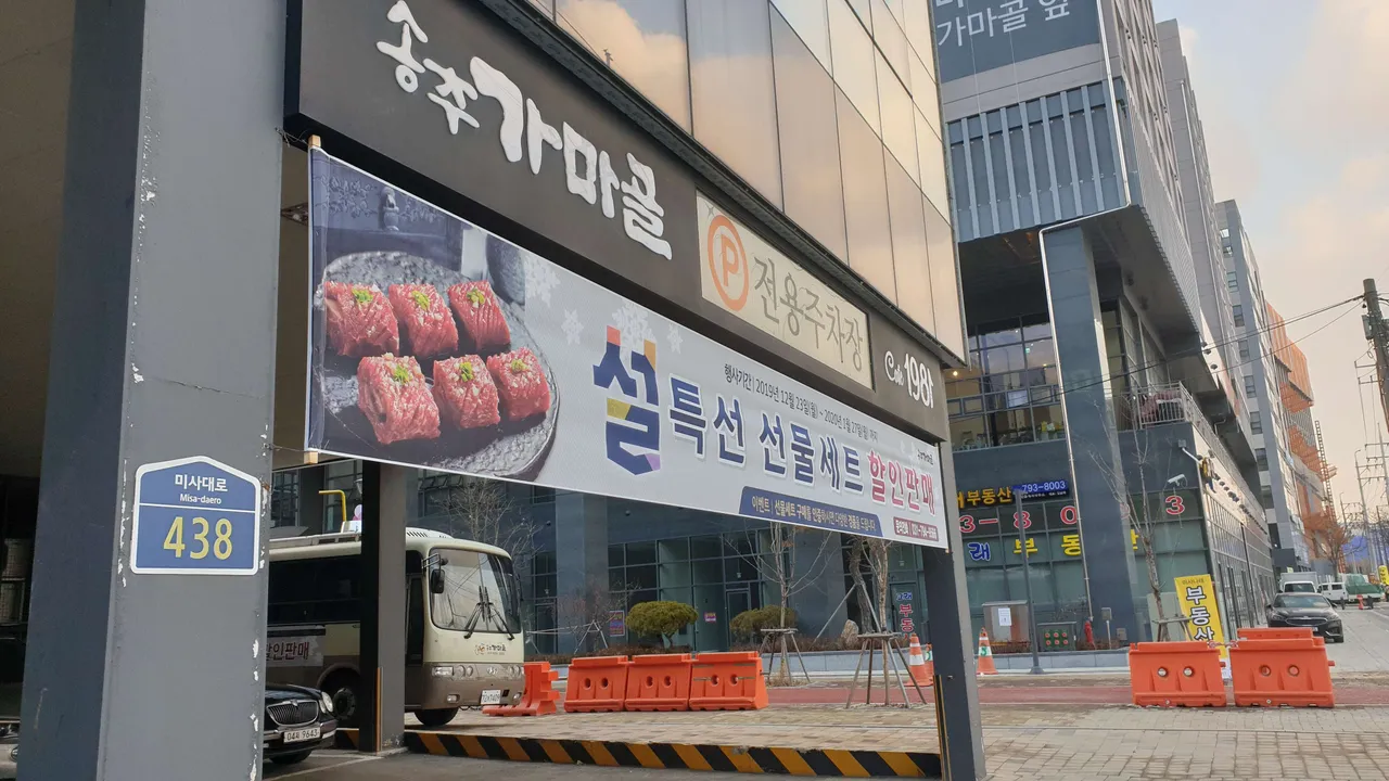 KakaoTalk_20200121_142833789_03.jpg