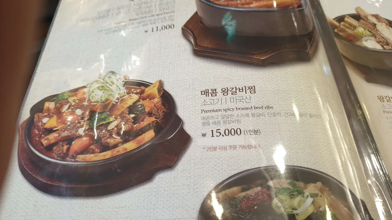 KakaoTalk_20200121_142833789_09.jpg