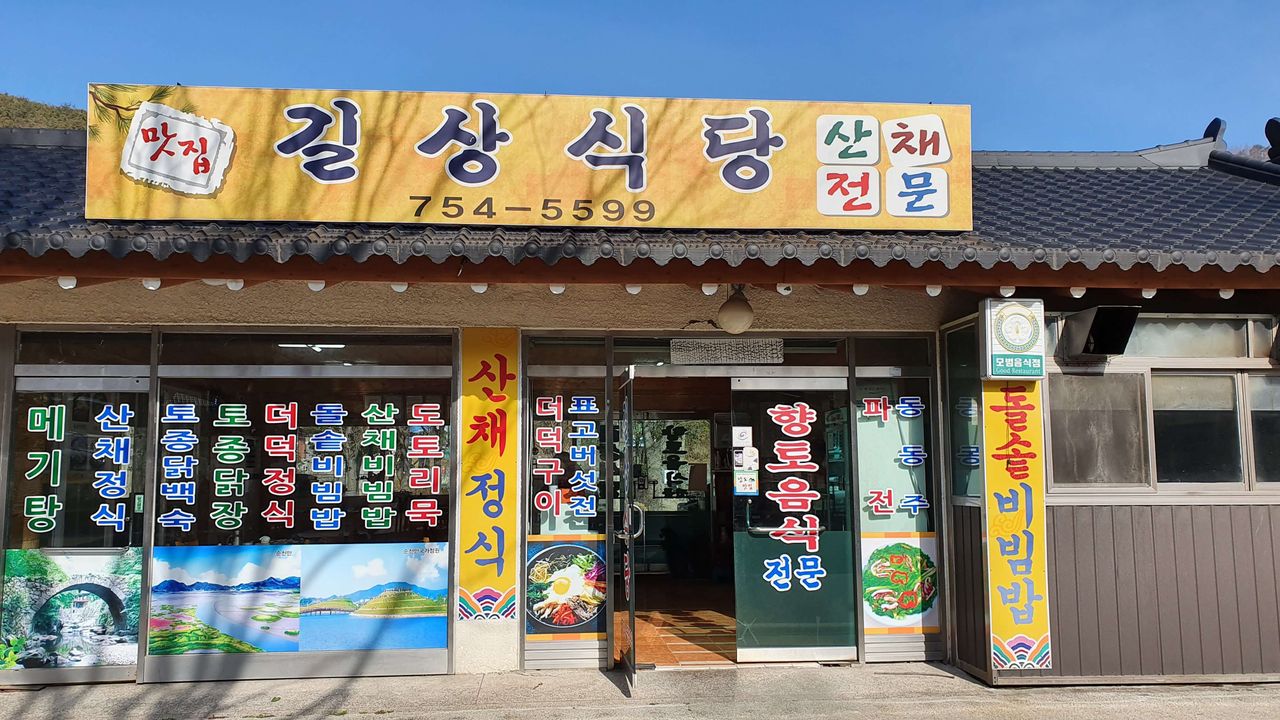 KakaoTalk_20200122_100939182_13.jpg