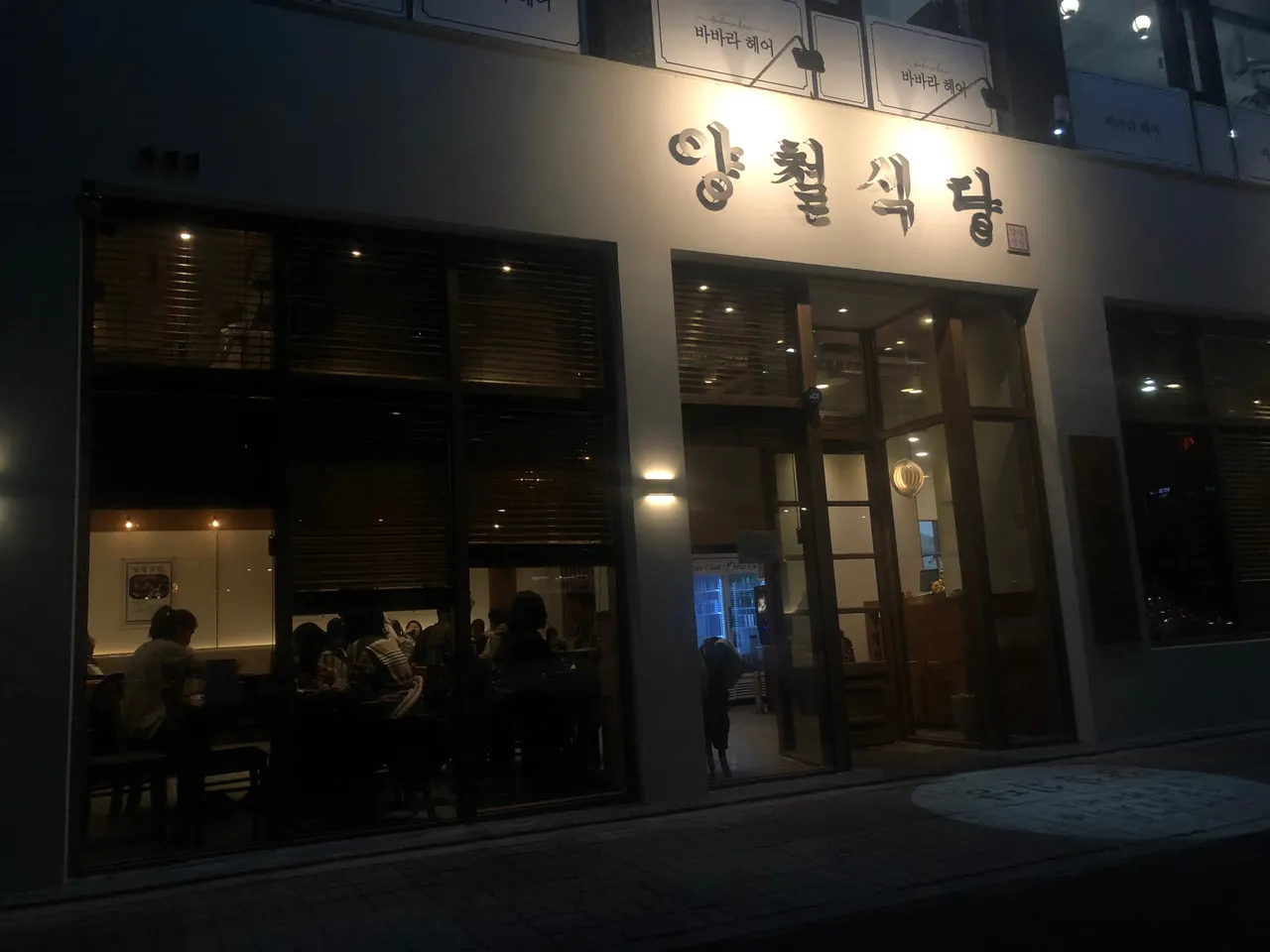 8AA20767-3D44-454B-9857-A27AD2F0E62F.jpeg