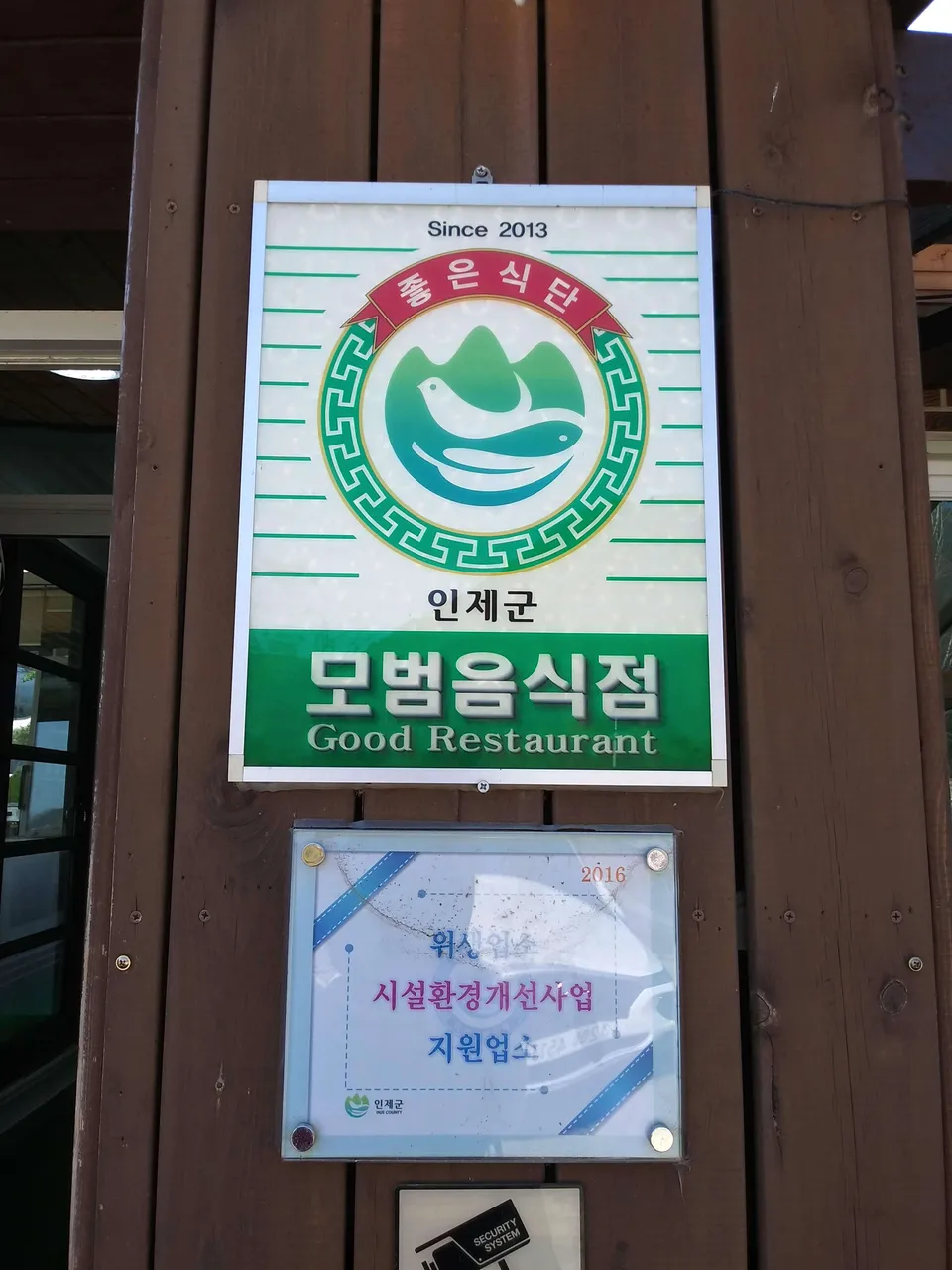 20190302_132124_HDR (1).jpg