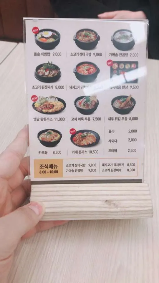 KakaoTalk_20200214_201718493.jpg