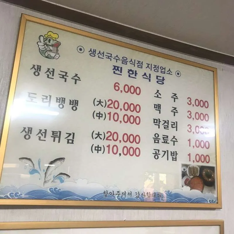 KakaoTalk_20191210_233833477_14.jpg