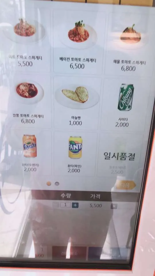 KakaoTalk_20200319_205157484.jpg