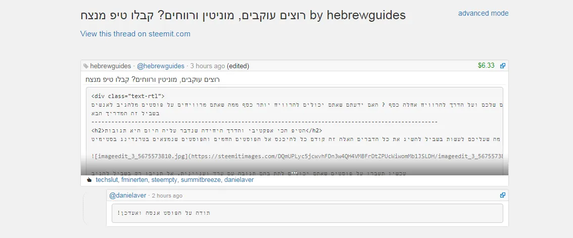 Screenshot (2).png