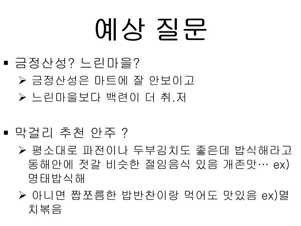 슬라이드0038.jpg