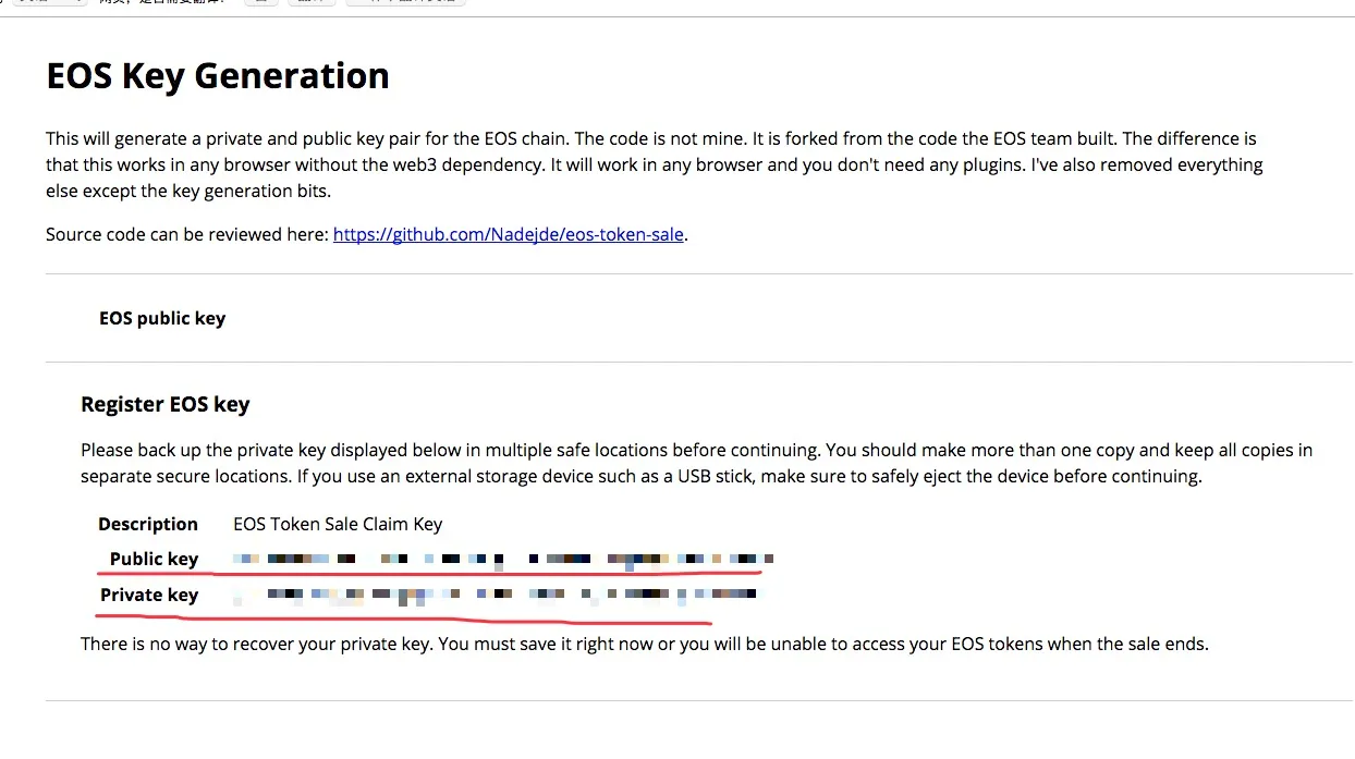 eos key pair.png