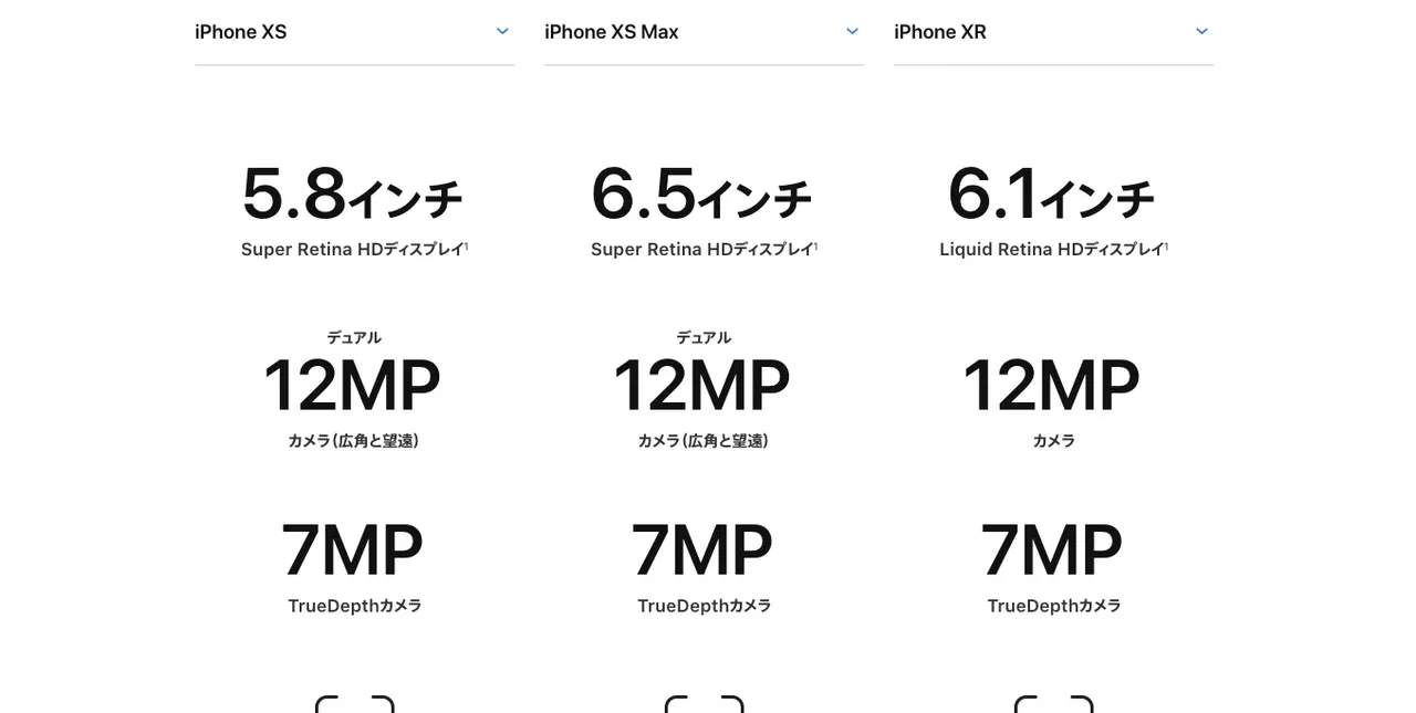 スクリーンショット 2018-09-14 18.41.43.png