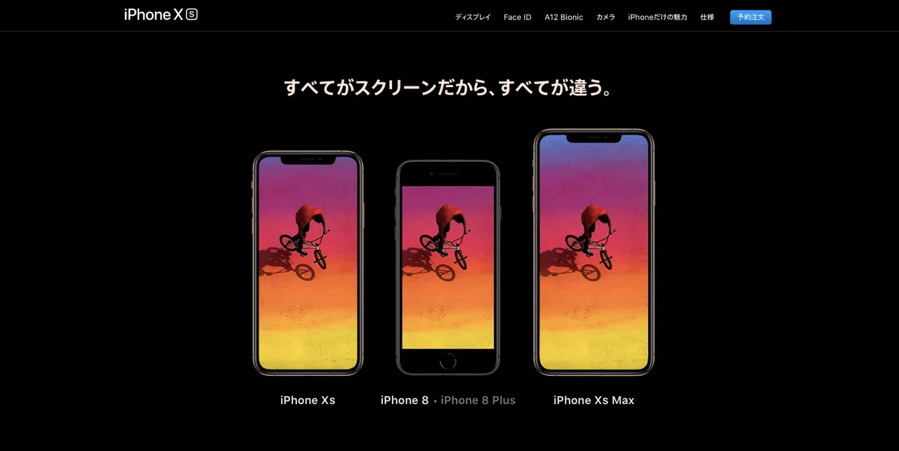 スクリーンショット 2018-09-14 18.45.08.png