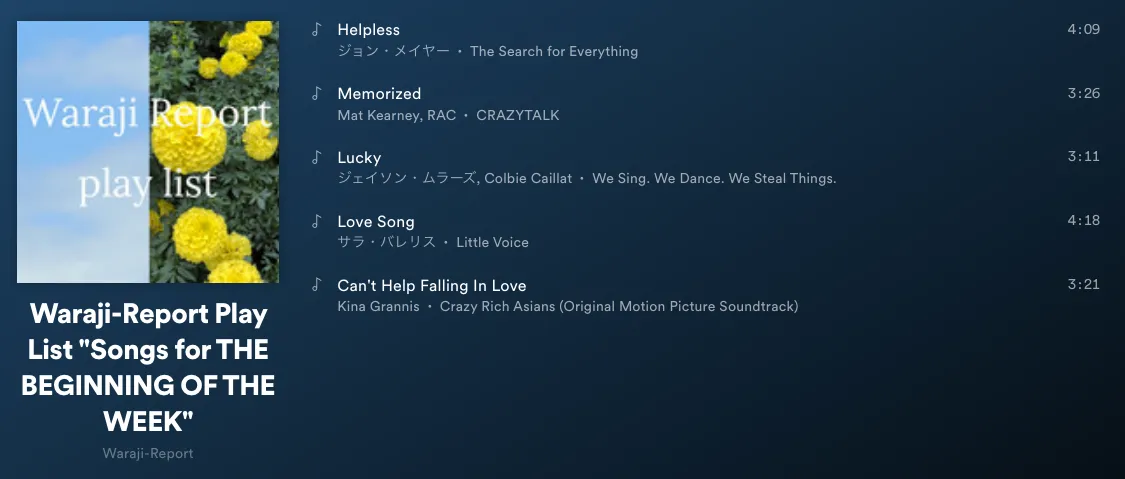 スクリーンショット 2019-06-17 14.37.37.png