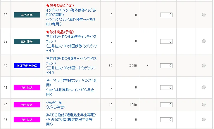 スクリーンショット 2019-11-05 23.20.39.png