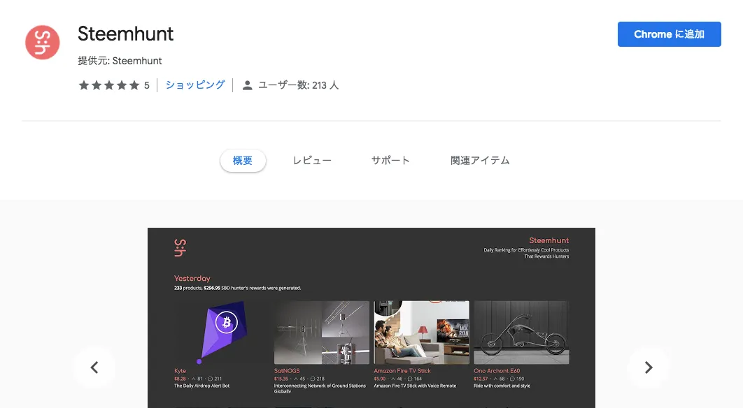 スクリーンショット 2018-09-30 20.44.53.png