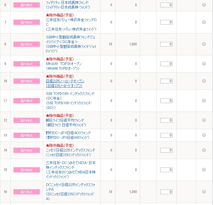 スクリーンショット 2019-11-05 23.20.22.png