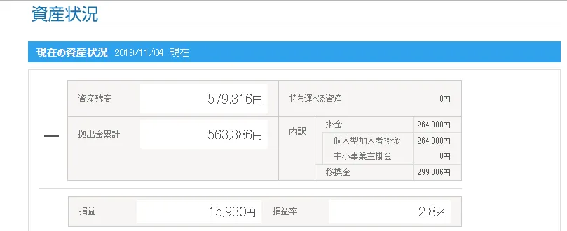 スクリーンショット 2019-11-05 23.19.31.png