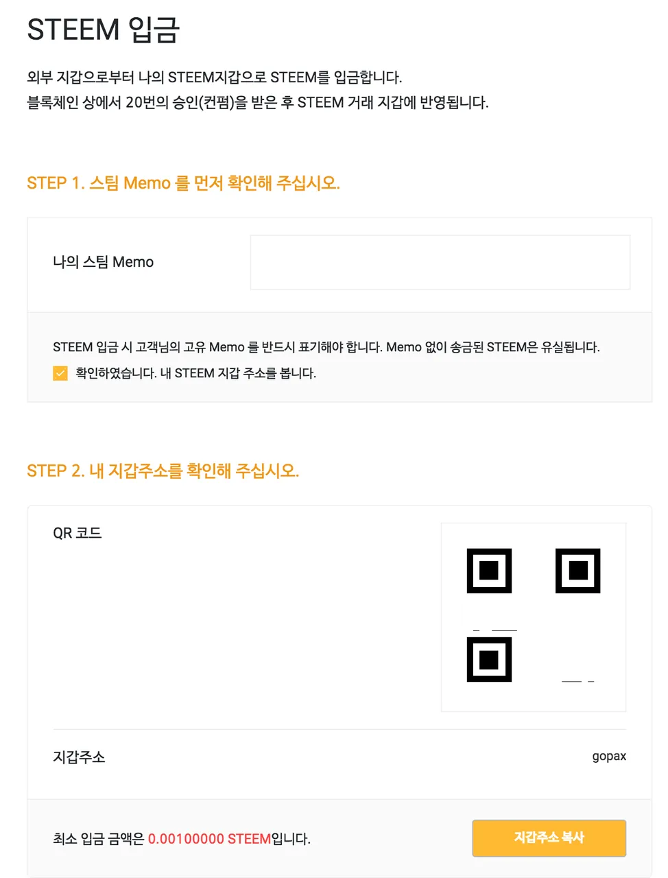 스크린샷 2018-02-21 오전 7.05.17.png