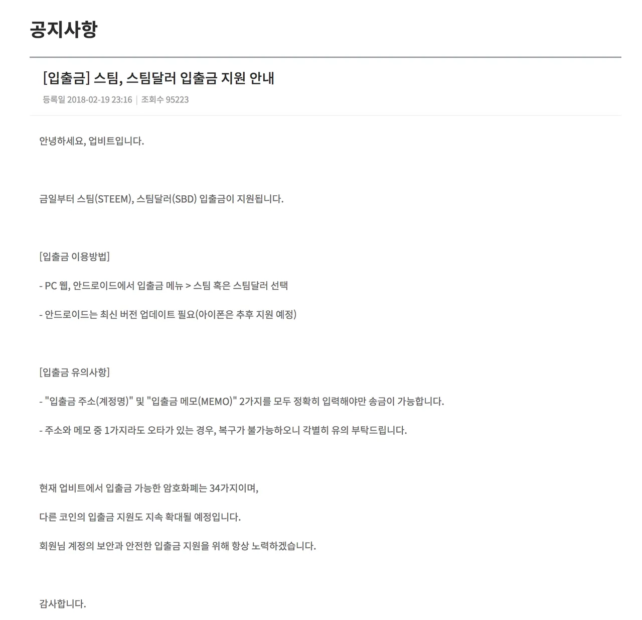 스크린샷 2018-02-20 오전 7.36.32.png