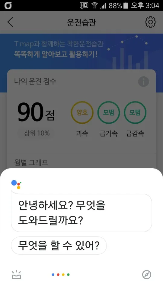 0 티맵2.jpg