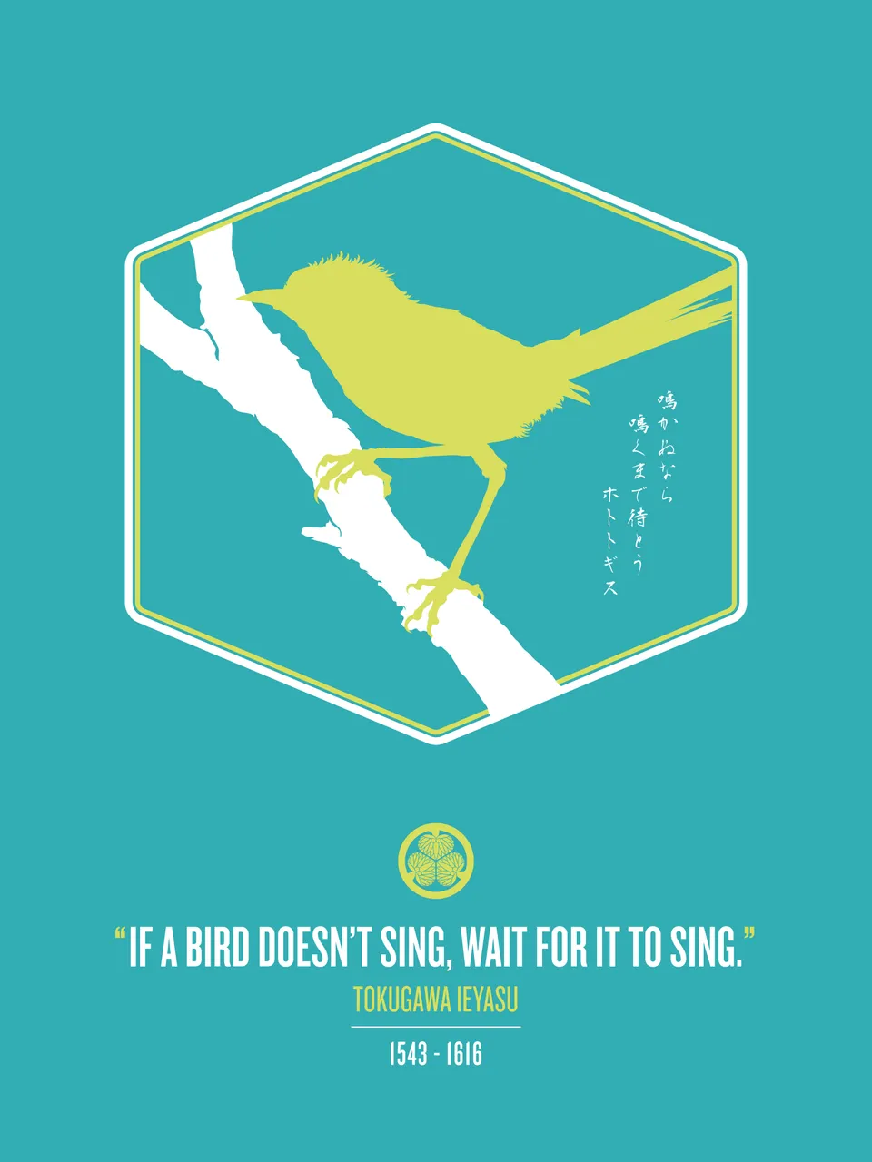if_a_bird_doesn_t_sing_wait.png