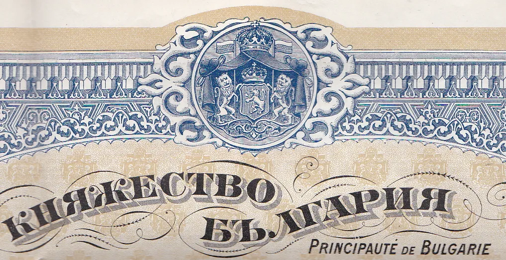 bulgarien gold bond X.jpg