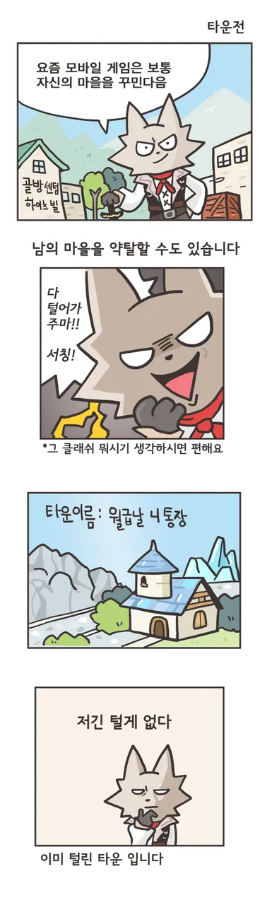 타운전.jpg