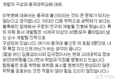 동국대.png