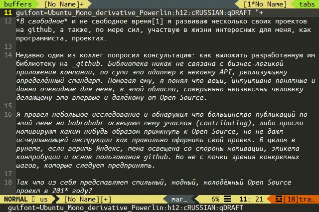 Ubuntu Mono derivative Powerlin