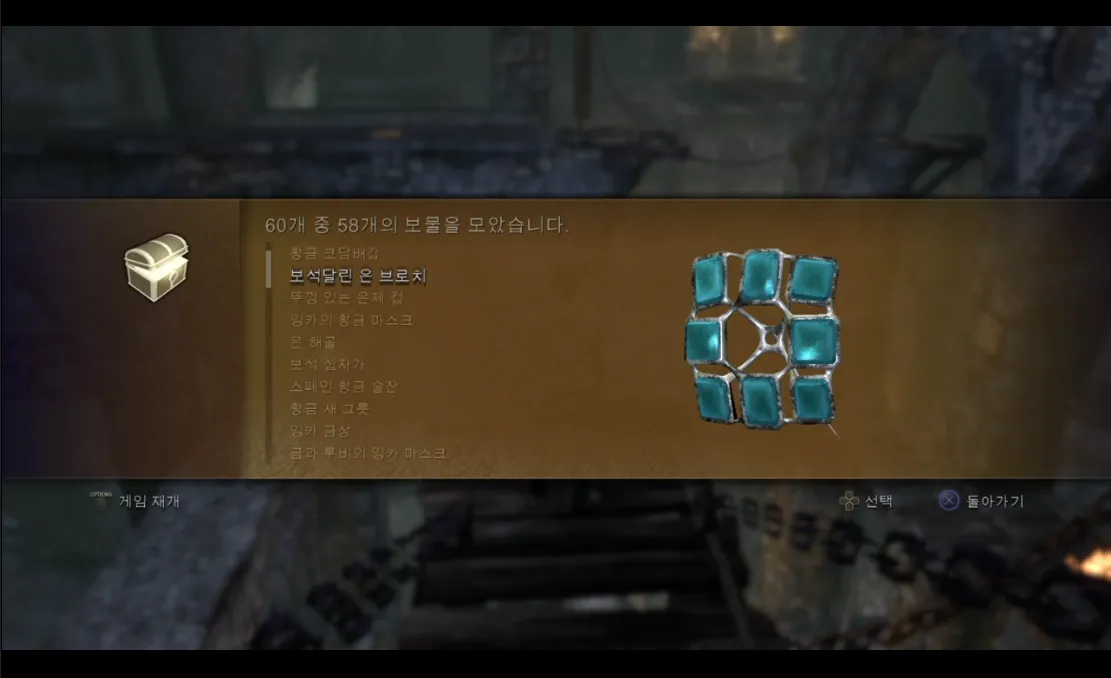 55-5 챕터16.PNG