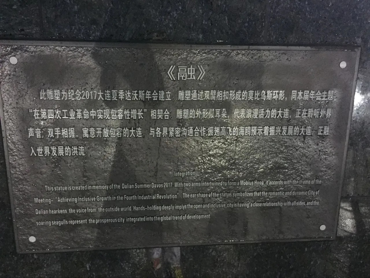 融文字.jpg